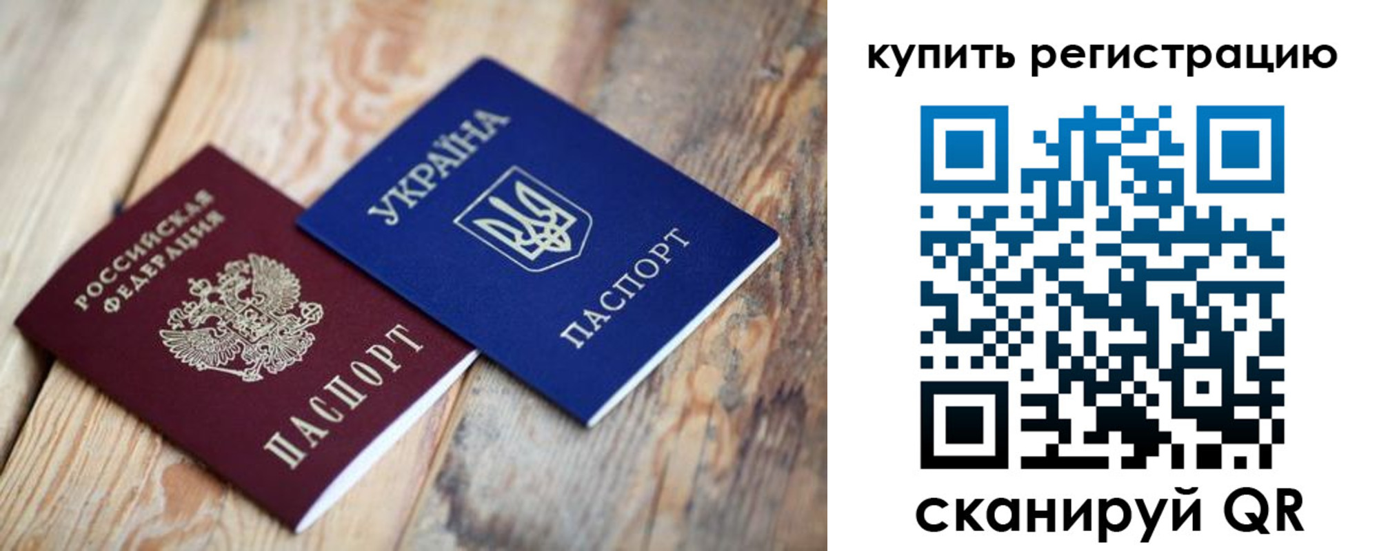 прописка в квартире в Зеленокумске