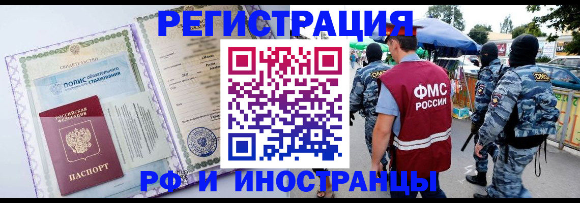 регистрация для школы в Зеленокумске